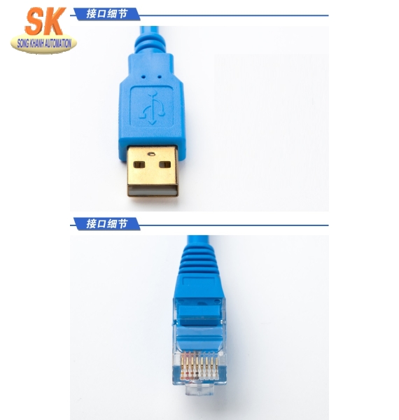 Cáp lập trình USB-KV cho PLC Keyence KV16 – 5000